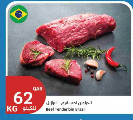 available at City Hypermarket in Qatar - Doha