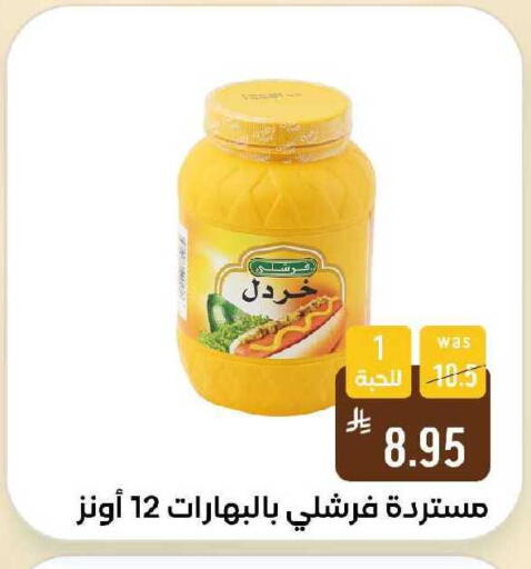 available at Shubra AlTaif in KSA, Saudi Arabia, Saudi - Ta'if