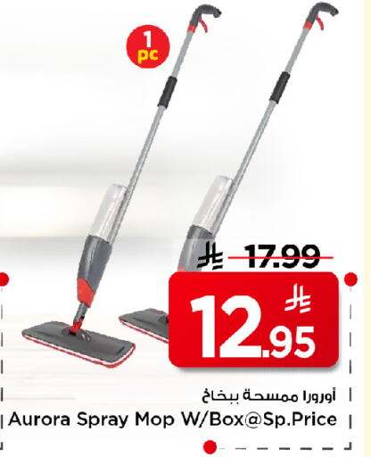 available at مارك & سيف in مملكة العربية السعودية, السعودية, سعودية - الأحساء‎