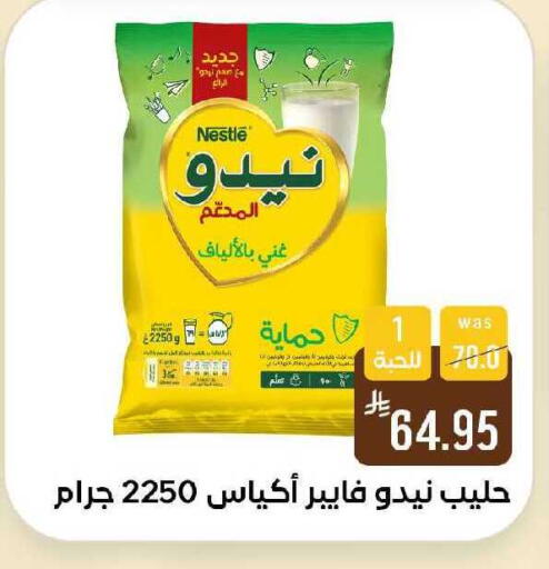 available at شبرا الطائف in مملكة العربية السعودية, السعودية, سعودية - الطائف