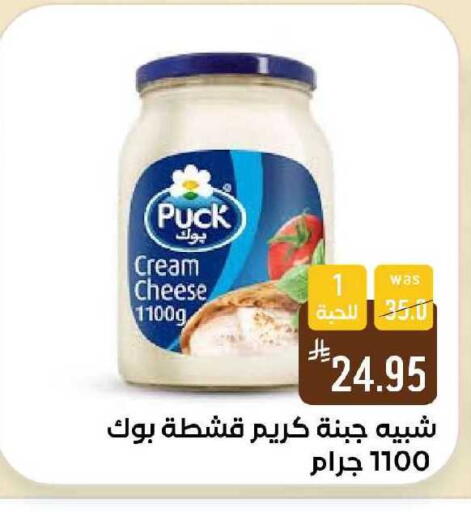 available at شبرا الطائف in مملكة العربية السعودية, السعودية, سعودية - الطائف