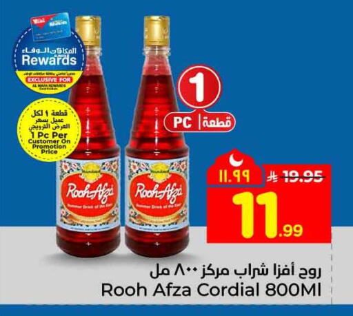 available at Hyper Al Wafa in KSA, Saudi Arabia, Saudi - Ta'if