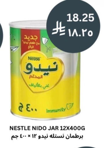 available at Risala Zahabiya Trading Co. in KSA, Saudi Arabia, Saudi - Al Hasa