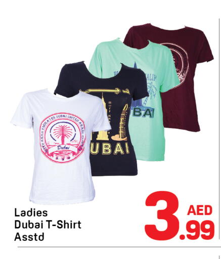 available at Day to Day Department Store in UAE - Dubai
