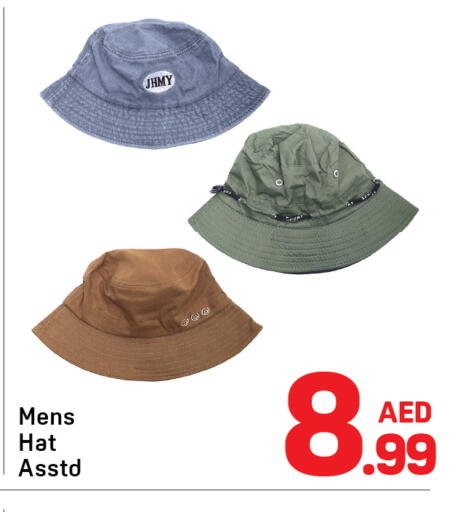 available at Day to Day Department Store in UAE - Dubai