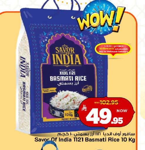 available at Mark & Save in KSA, Saudi Arabia, Saudi - Al Hasa