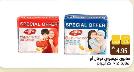 available at شبرا الطائف in مملكة العربية السعودية, السعودية, سعودية - الطائف