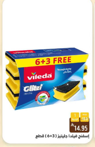 available at Shubra AlTaif in KSA, Saudi Arabia, Saudi - Ta'if