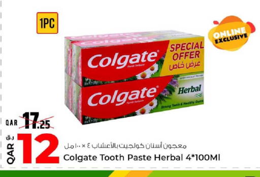 available at Rawabi Hypermarket in Qatar - Al Daayen