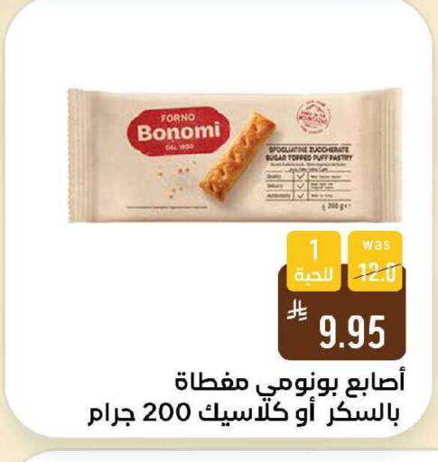 available at شبرا الطائف in مملكة العربية السعودية, السعودية, سعودية - الطائف