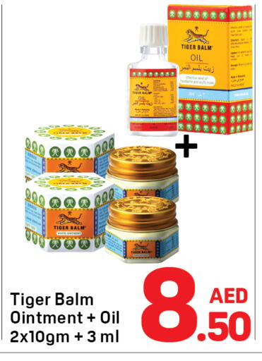 available at Day to Day Department Store in UAE - Dubai