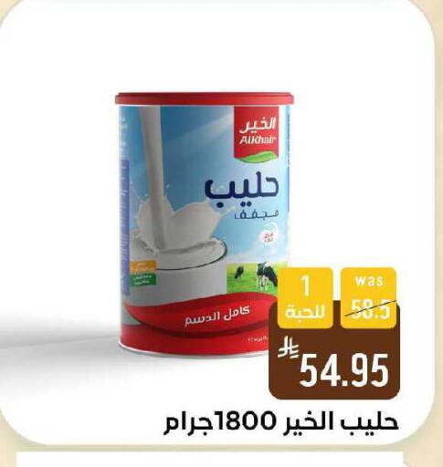 available at شبرا الطائف in مملكة العربية السعودية, السعودية, سعودية - الطائف