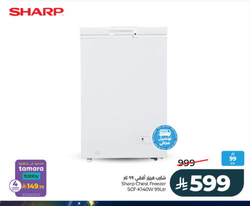 available at LULU Hypermarket in KSA, Saudi Arabia, Saudi - Ta'if