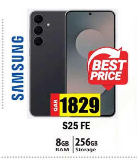 available at جراند هايبرماركت in قطر - الريان