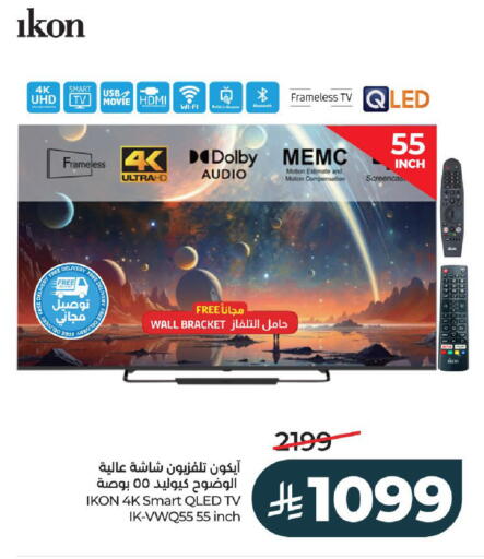 available at LULU Hypermarket in KSA, Saudi Arabia, Saudi - Hail