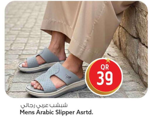 available at Safari Hypermarket in Qatar - Doha