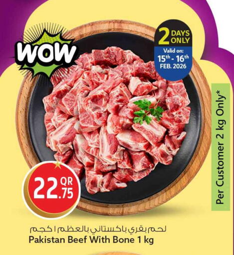 available at Safari Hypermarket in Qatar - Doha