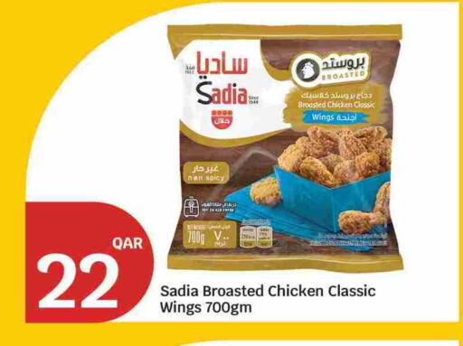 available at City Hypermarket in Qatar - Doha