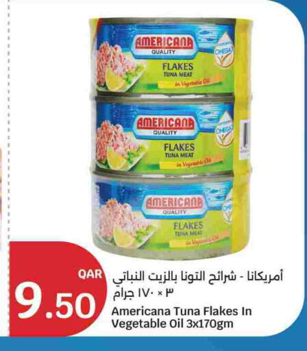 available at سيتي هايبرماركت in قطر - الوكرة