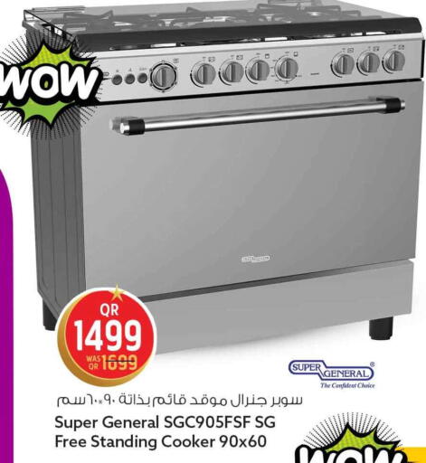 available at سفاري هايبر ماركت in قطر - الشمال