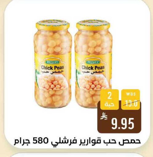 Peas available at Shubra AlTaif in KSA, Saudi Arabia, Saudi - Ta'if