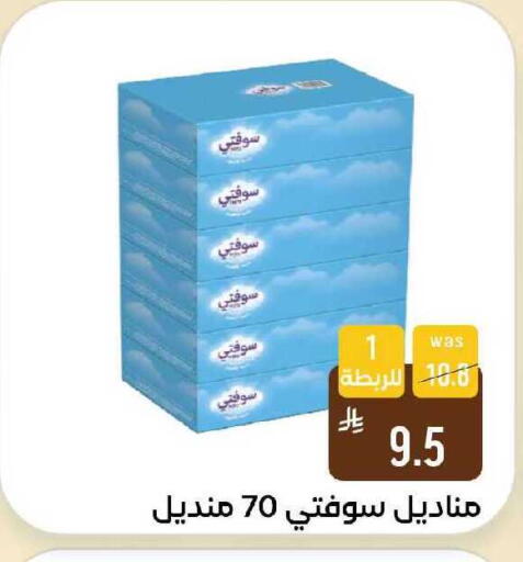 available at Shubra AlTaif in KSA, Saudi Arabia, Saudi - Ta'if