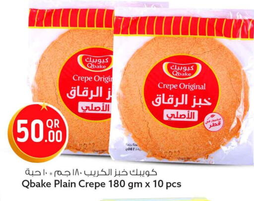 available at سفاري هايبر ماركت in قطر - الريان