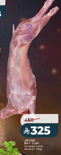 available at LULU Hypermarket in KSA, Saudi Arabia, Saudi - Hail