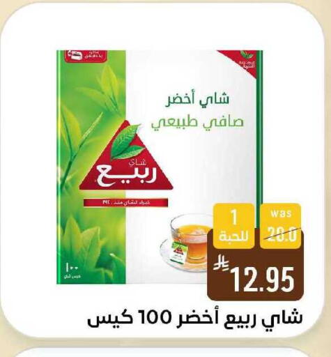 available at شبرا الطائف in مملكة العربية السعودية, السعودية, سعودية - الطائف