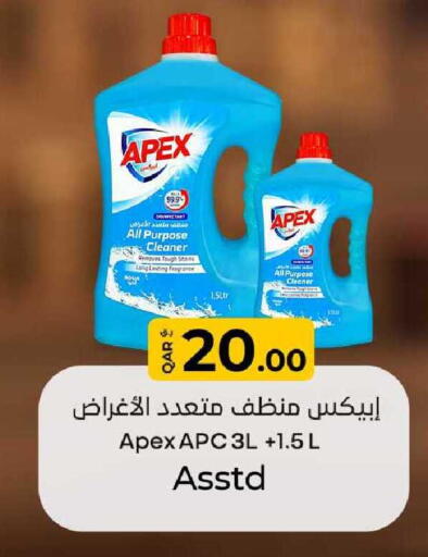 available at Rawabi Hypermarket in Qatar - Al Shamal