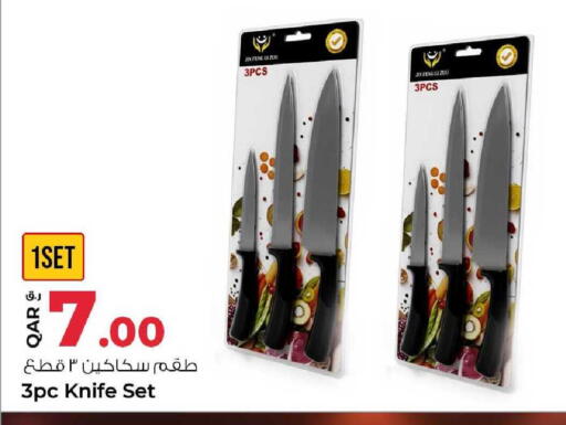 available at Rawabi Hypermarket in Qatar - Al Shamal