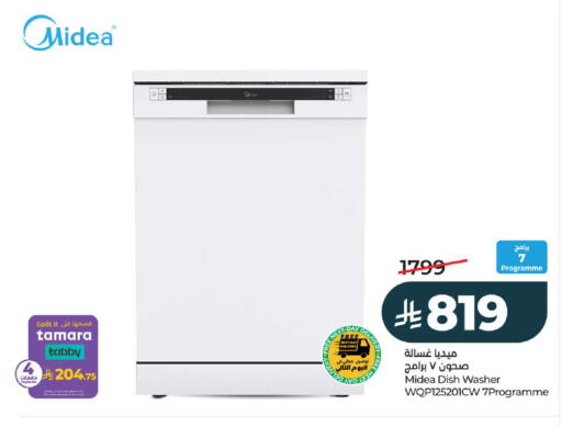 available at LULU Hypermarket in KSA, Saudi Arabia, Saudi - Hail