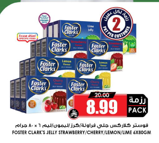 Strawberry Lemon Cherry available at Prime Supermarket in KSA, Saudi Arabia, Saudi - Ta'if