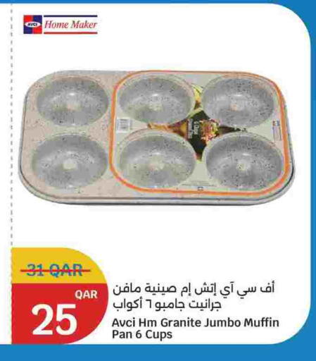 available at City Hypermarket in Qatar - Al-Shahaniya