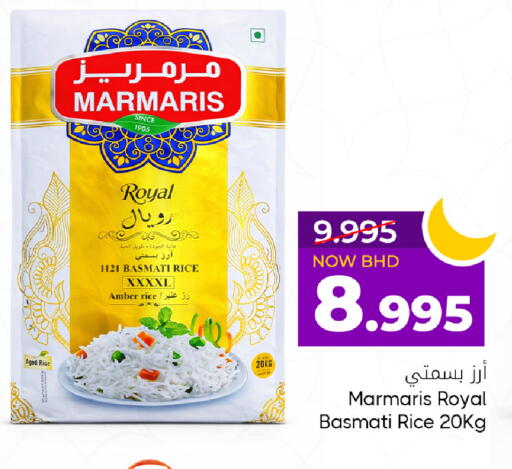 available at مركز دي تو دي للتخفيضات in البحرين