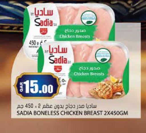available at Grand Hypermarket in Qatar - Al Rayyan
