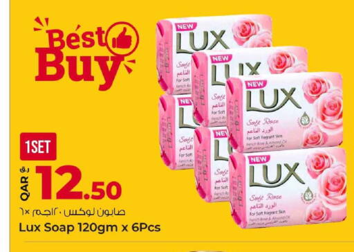 available at Rawabi Hypermarket in Qatar - Al-Shahaniya