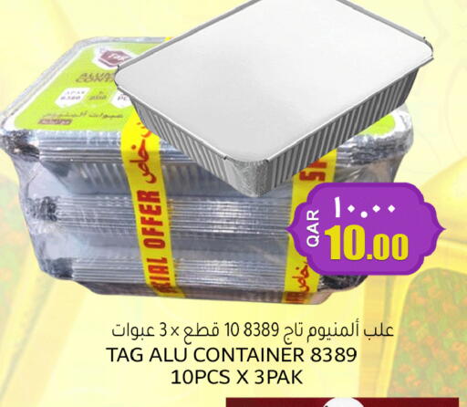 available at رامبو مارت in قطر - الدوحة
