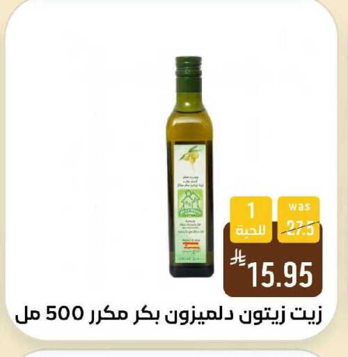 available at Shubra AlTaif in KSA, Saudi Arabia, Saudi - Ta'if