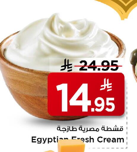 available at مارك & سيف in مملكة العربية السعودية, السعودية, سعودية - الأحساء‎