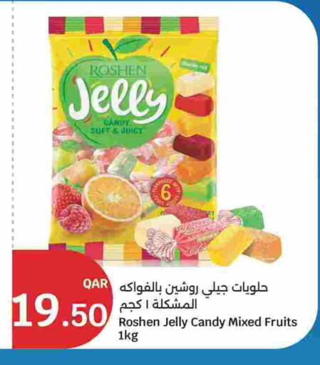 available at سيتي هايبرماركت in قطر - الشحانية