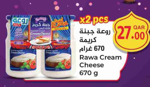 available at سيتي هايبرماركت in قطر - الوكرة