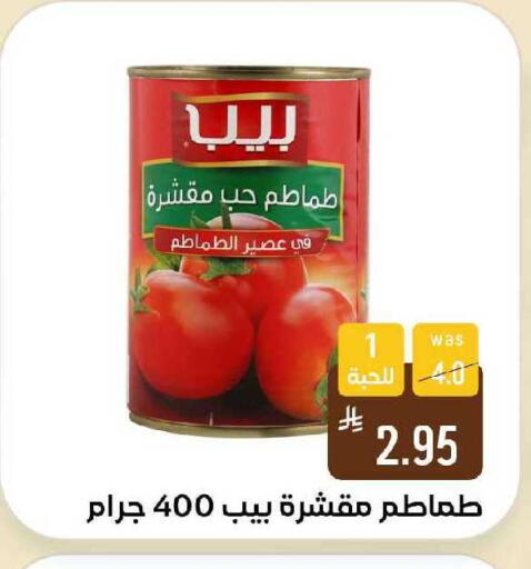 available at Shubra AlTaif in KSA, Saudi Arabia, Saudi - Ta'if
