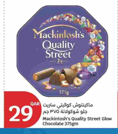 available at سيتي هايبرماركت in قطر - الشحانية