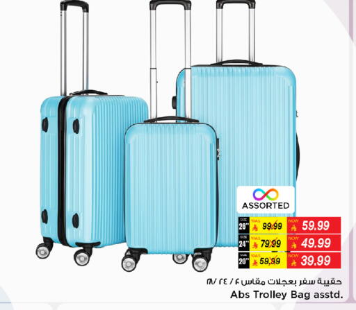 available at مارك & سيف in مملكة العربية السعودية, السعودية, سعودية - الأحساء‎