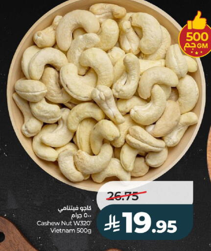 available at LULU Hypermarket in KSA, Saudi Arabia, Saudi - Hail
