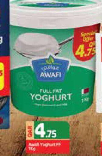 available at Grand Hypermarket in Qatar - Al Rayyan