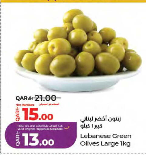 available at لولو هايبرماركت in قطر - الشمال