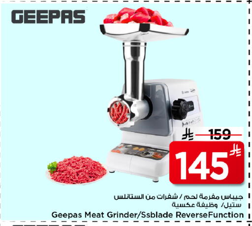 available at مارك & سيف in مملكة العربية السعودية, السعودية, سعودية - الأحساء‎