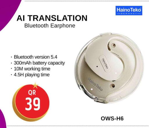 available at سفاري هايبر ماركت in قطر - الريان